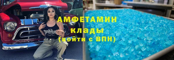 кокс Абинск