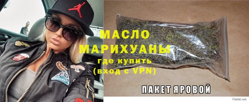 Дистиллят ТГК гашишное масло  Абинск 